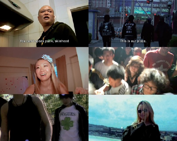 beijing punk