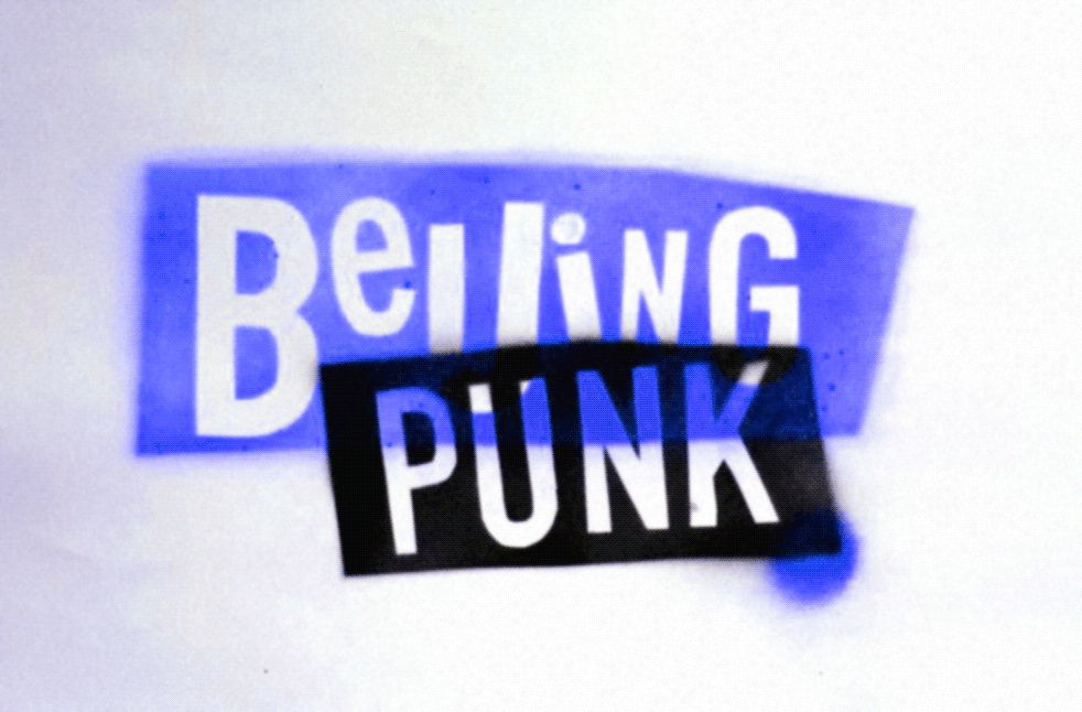 Beijing Punk: the full French version!
