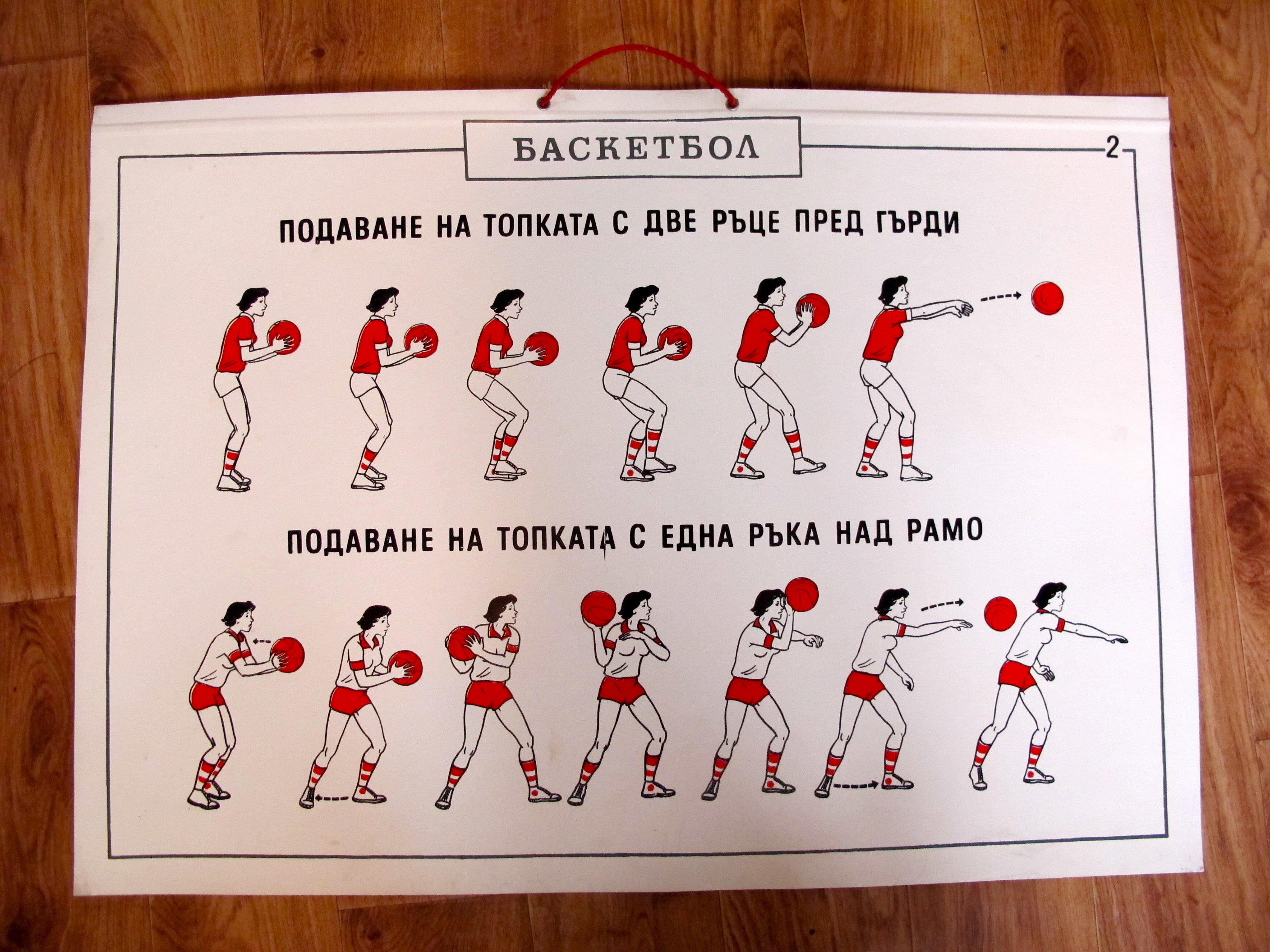 Old communist sport posters
