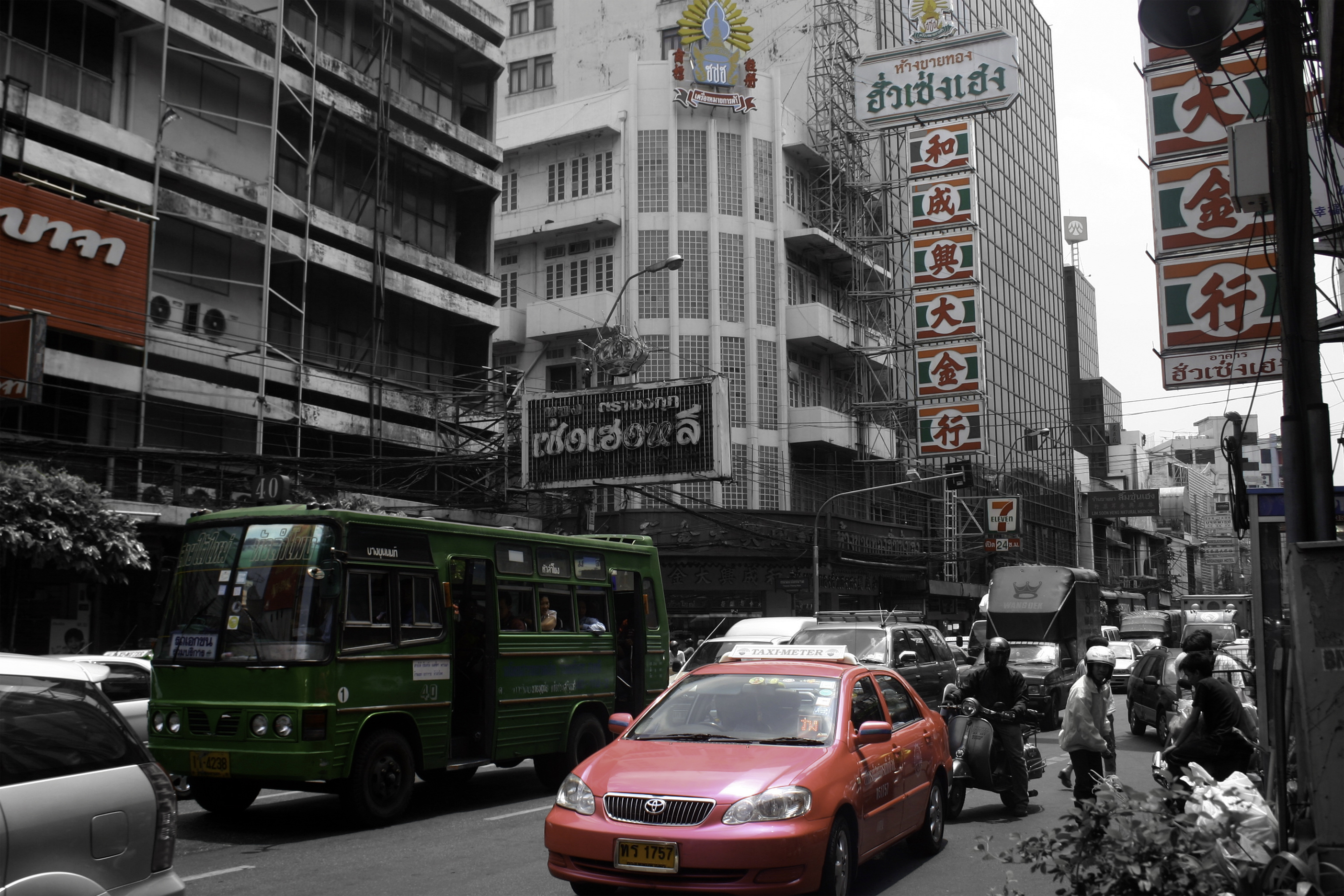 Pink Taxi